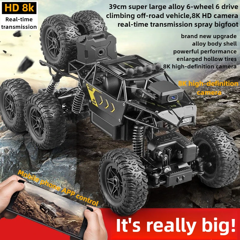 Drone Bike Rc - Kawaii Oyuncak Araba Hediye Yükseltme Alaşım