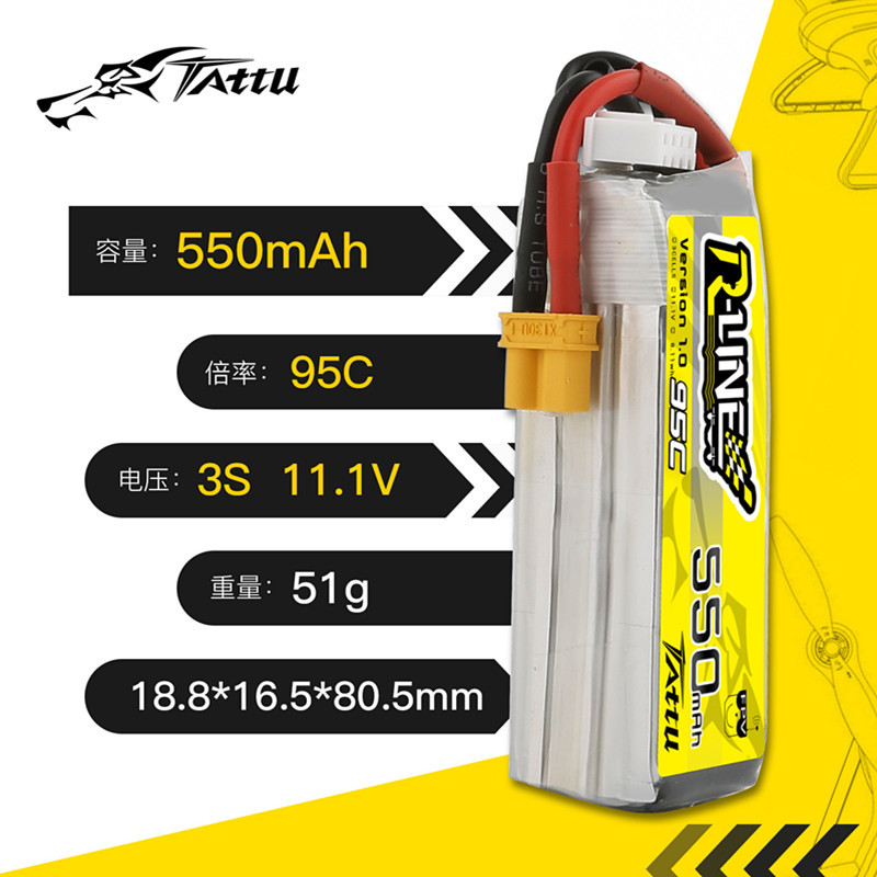 TATTU R-LINE 1.0 550mAh 11.1V  - Drone Rc Race incelemesi ve fiyatı